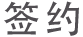 服務(wù)項目標(biāo)題